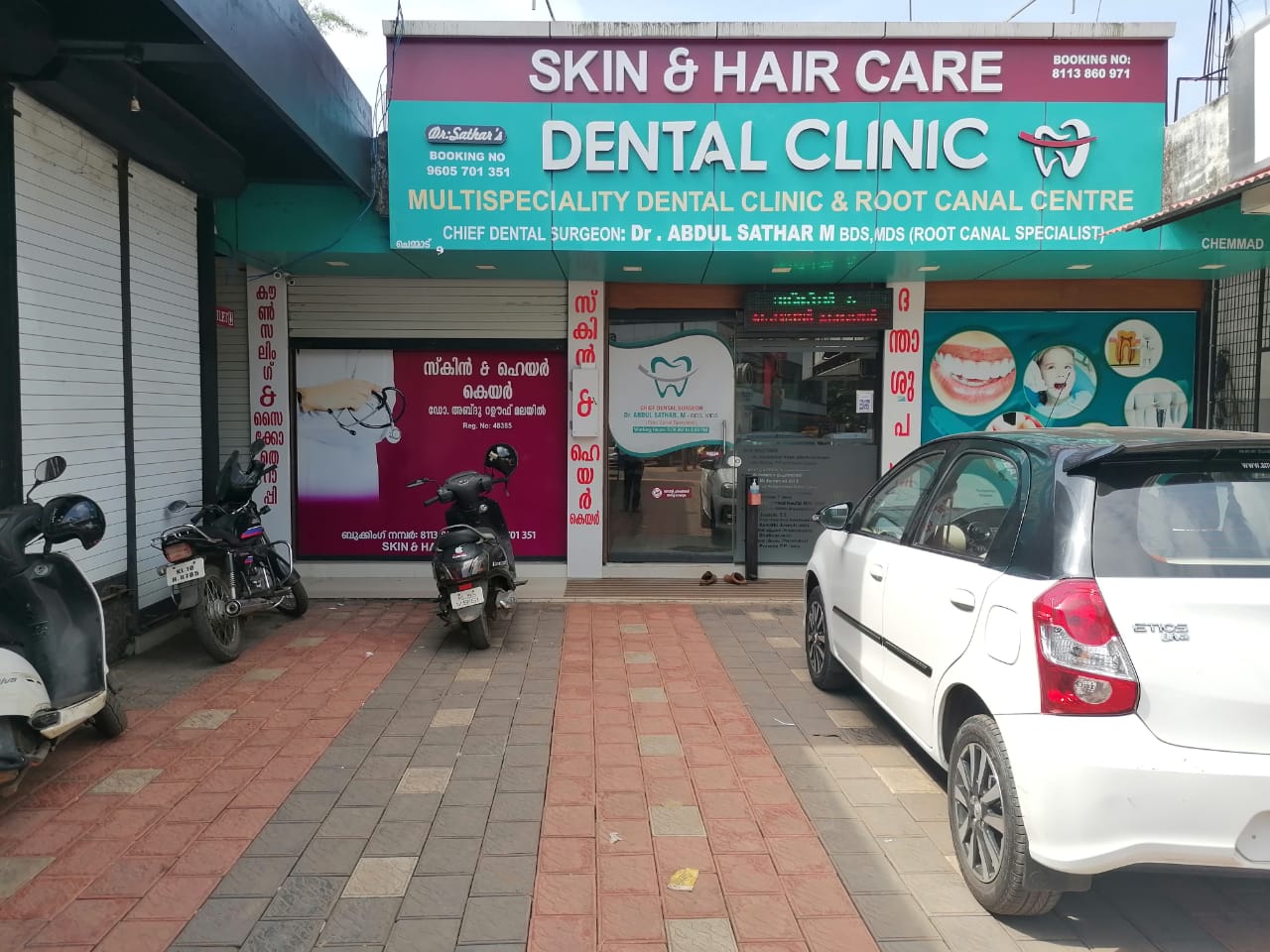 Dr Sathars Dental Clinic Chemmad